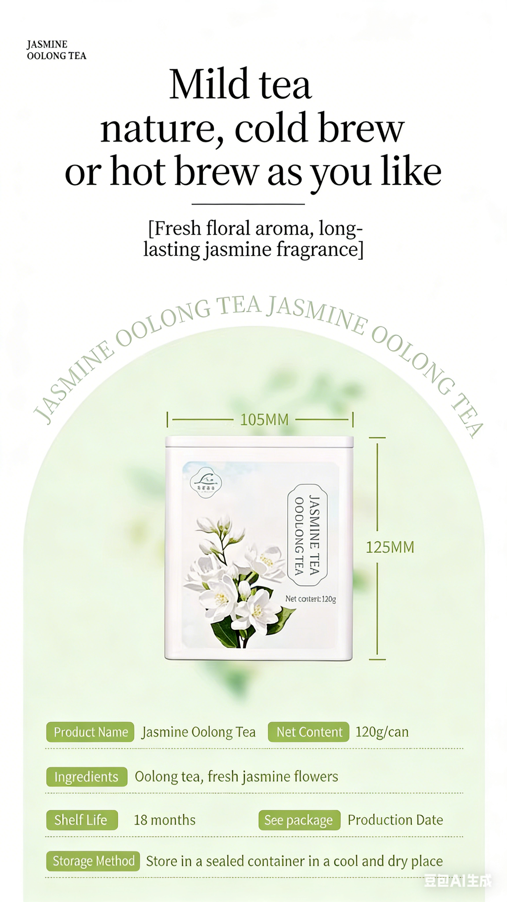 Jasmine Green Tea Oolong Cold Brew Tea, Premium Jasmine Tieguanyin, Fresh Aroma Cold Brew Beverage, Authentic Orchid Fragrance, Rich Flavor