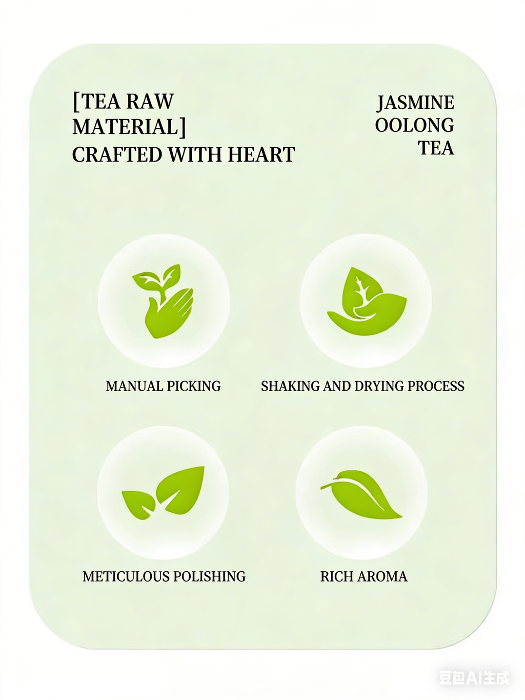 Jasmine Green Tea Oolong Cold Brew Tea, Premium Jasmine Tieguanyin, Fresh Aroma Cold Brew Beverage, Authentic Orchid Fragrance, Rich Flavor