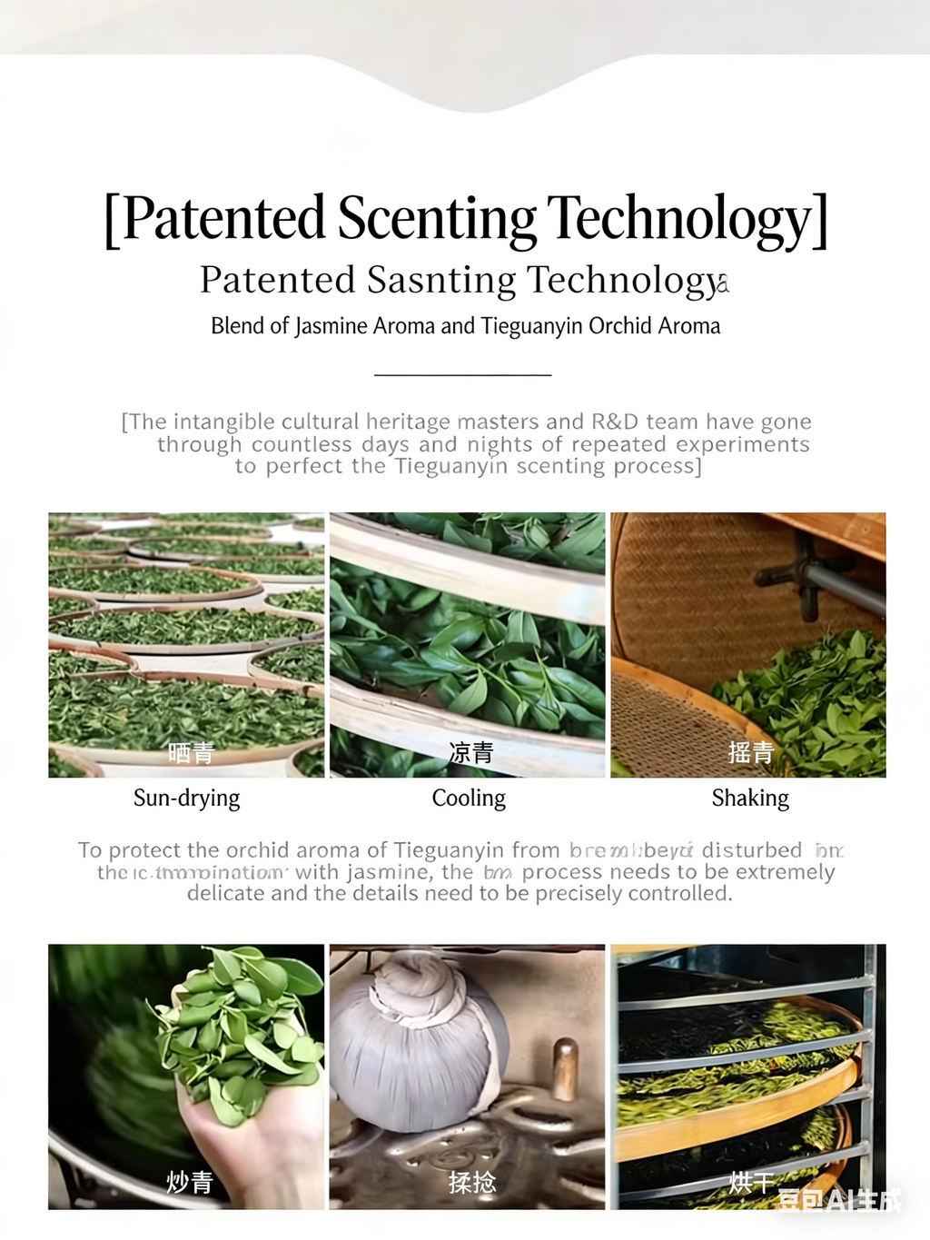 Jasmine Green Tea Oolong Cold Brew Tea, Premium Jasmine Tieguanyin, Fresh Aroma Cold Brew Beverage, Authentic Orchid Fragrance, Rich Flavor