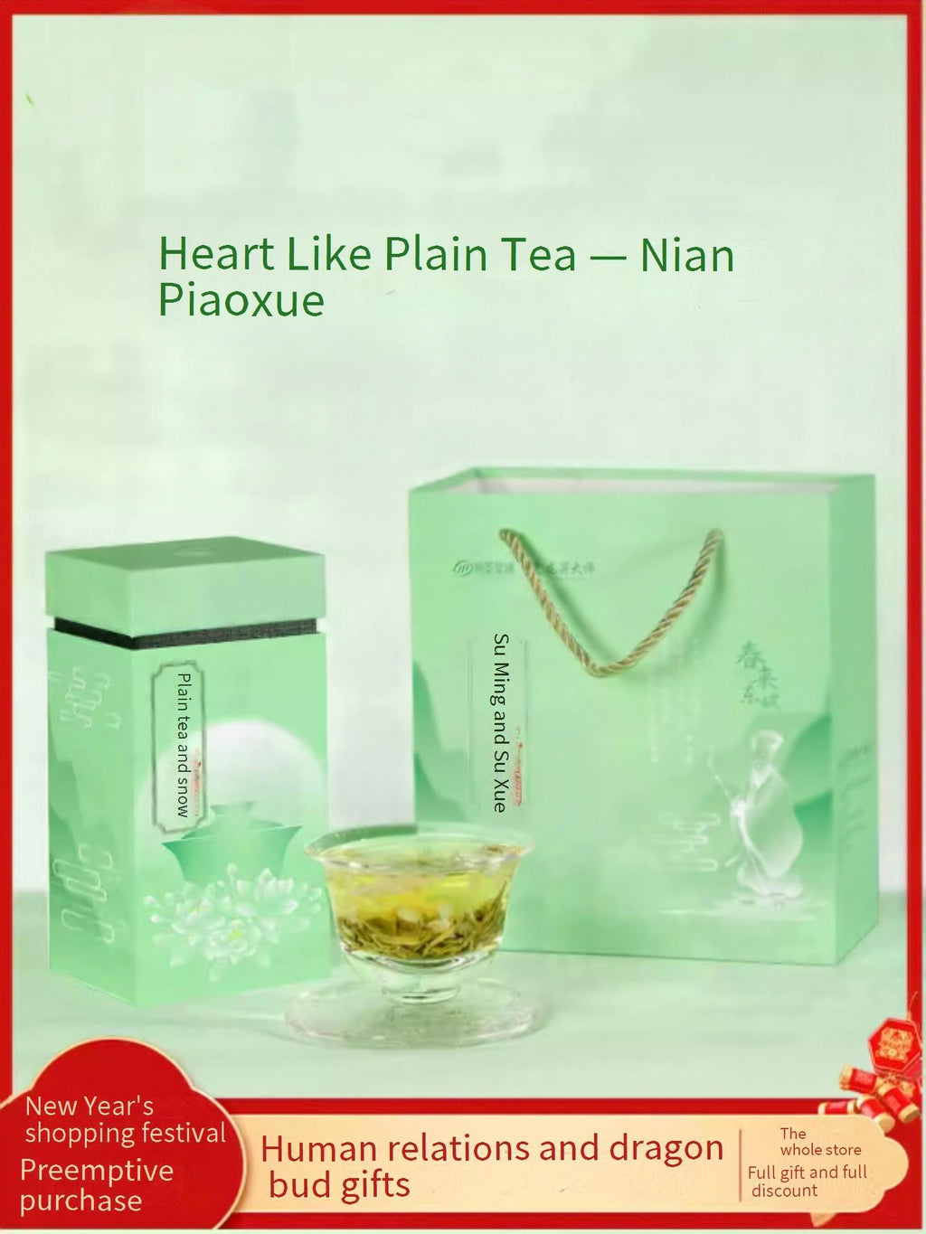 Jasmine Tea, 2025 New Harvest, Premium Floral Tea Gift Box for Gifting